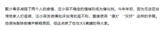 (所有观点均来自官方账号,已标明来源,如有侵权请联系删除。)