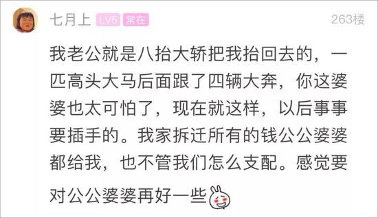 八抬大轿
