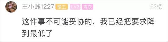 决不妥协