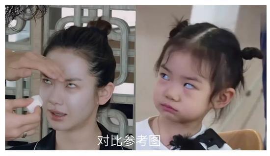 图源《我家小两口》综艺截图