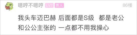迈巴赫