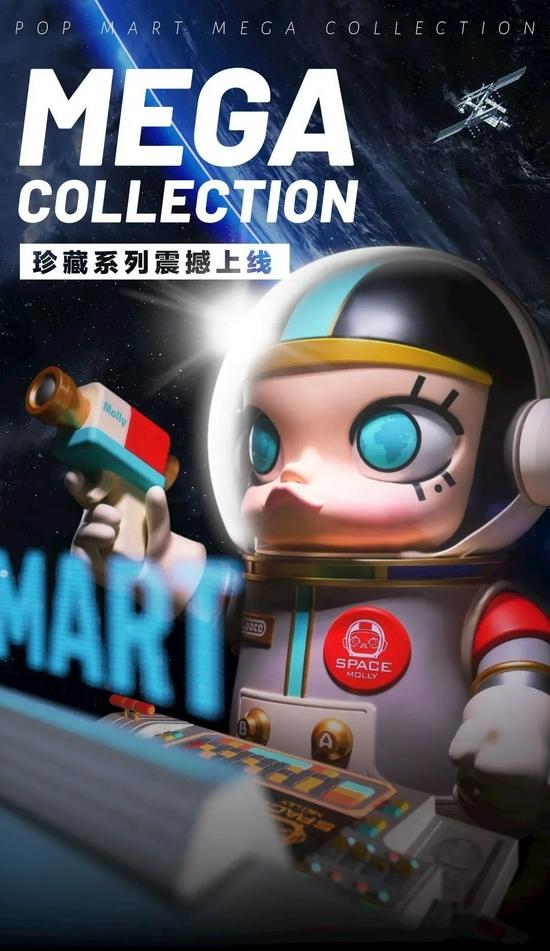 SPACE MOLLY‘地球女儿’|Via泡泡玛特