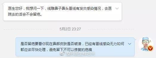 问题