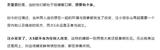 (所有观点均来自官方账号,已标明来源,如有侵权请联系删除。)