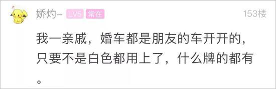 全是朋友的车