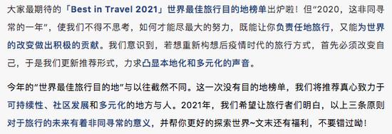 截取自LP公众号
