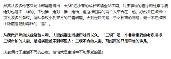 (所有观点均来自官方账号,已标明来源,如有侵权请联系删除。)