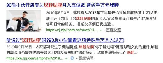 不说了,小编这就学起来