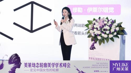 美莱华南旗舰院微整美容中心主诊医师、中国美术学院微整形面部美学高研学者——赵江辉