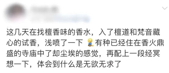 或许香水名也会对香水效果形成引导?