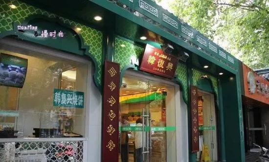 © 记南京