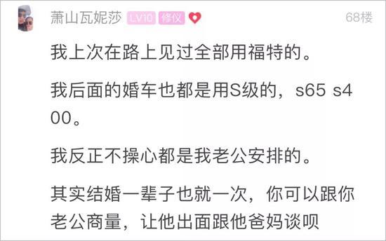S级的