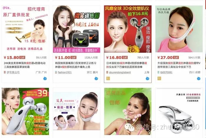 小V脸