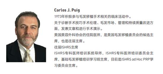 Carlos J。 Puig
