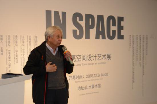 中央美术学院公共艺术研究中心副主任、中央美术学院博士生导师 乔然教授