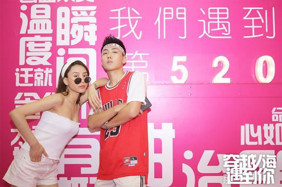 相遇的520天