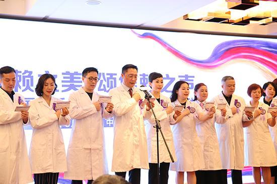 多位医生专家围绕“信赖之美,职责所在”这一主题进行宣誓