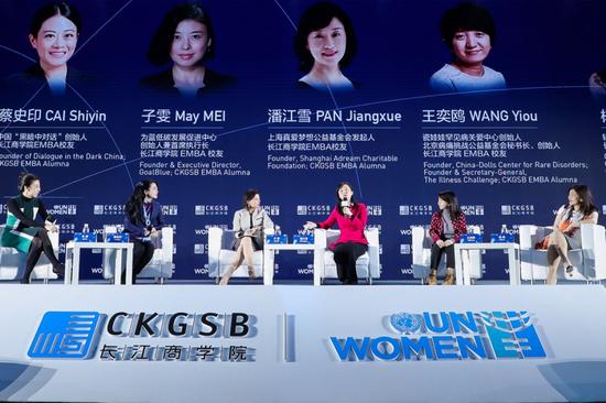 长江商学院市场营销学教授、品牌研究中心主任、EMBA项目副院长朱睿(左一),中国“黑暗中对话”创始人、前通用电气基础建设集团亚太区首席技术官、长江商学院EMBA校友蔡史印(左二),为蓝创始人兼执行长、长江商学院EMBA校友子雯女士(左三),上海真爱梦想公益基金会发起人、长江商学院EMBA校友潘江雪(右三),瓷娃娃罕见病关爱中心创始人、北京病痛挑战公益基金会秘书长及创始人、长江商学院EMBA校友王奕鸥女士(右二),轻松筹创始人、董事长兼CEO、长江创创社区学员杨胤女士(右一)在对话环节