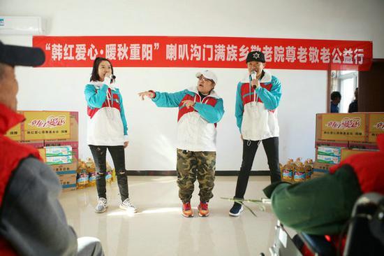 韩红重阳节带队赴敬老院送温暖
