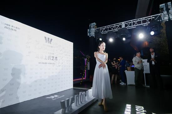 ROtt KRON乐旷科技美学之夜开场表演
