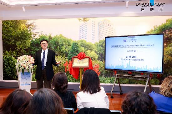 上海交通大学医学院附属瑞金医院终身教授皮肤科郑捷教授总结致辞