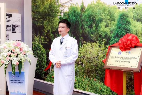 肿瘤相关皮肤不良反应多学科诊治协作组代表张俊教授发言