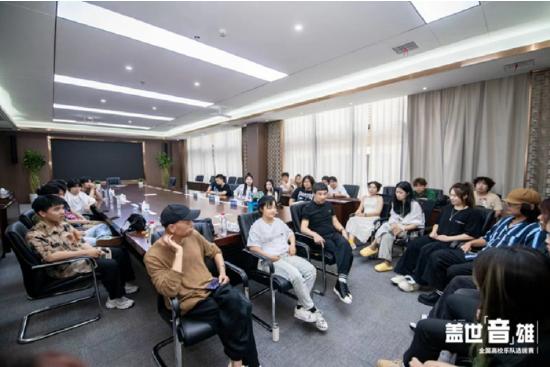 评委老师与参赛乐队进行交流会