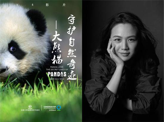 汤唯