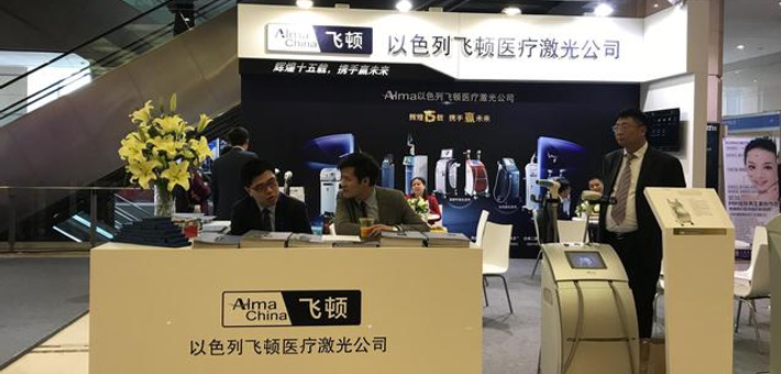 上海整形科技周现场盛况