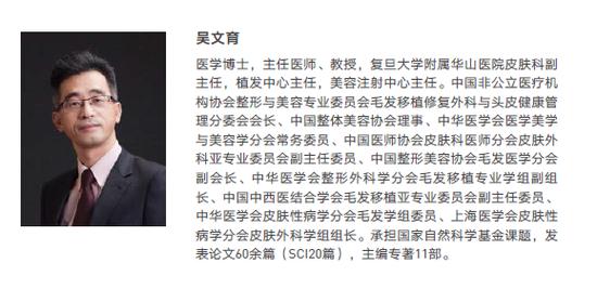吴文育