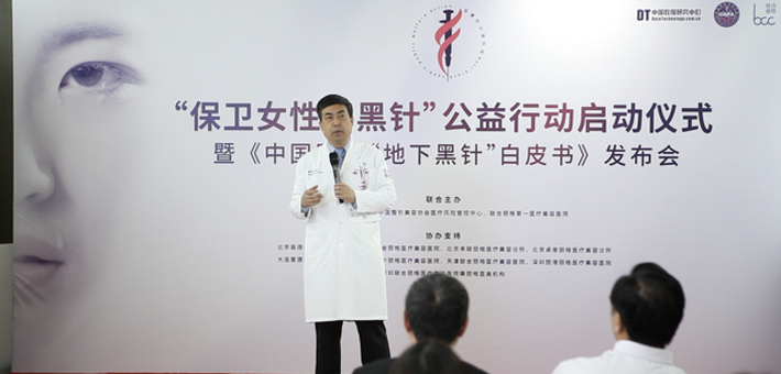 郭树忠教授致辞