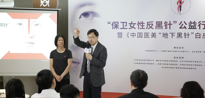 王志军教授与“黑针”受害者