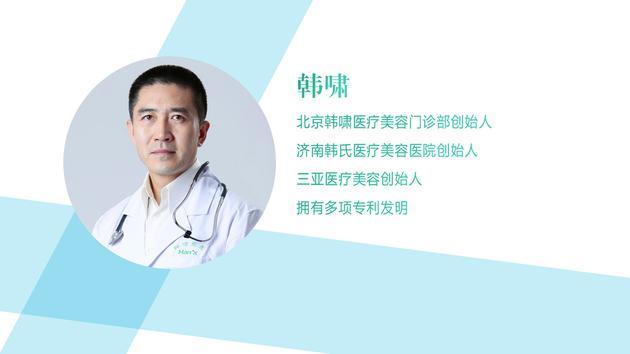本期嘉宾:韩啸
