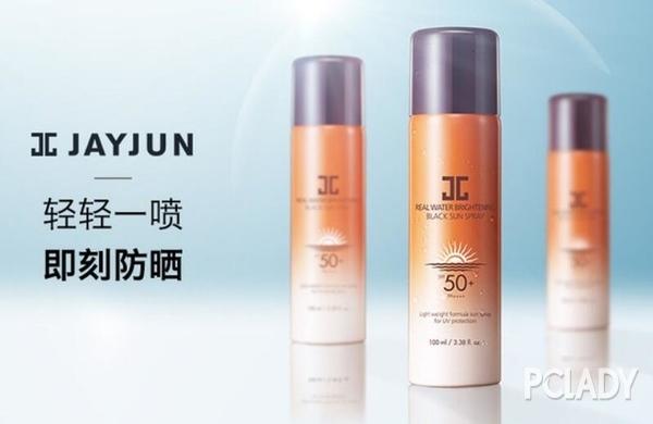JAYJUN防晒喷雾