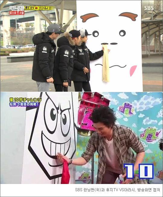 韩网对比图