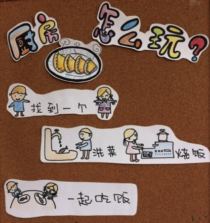 男女搭配要有度