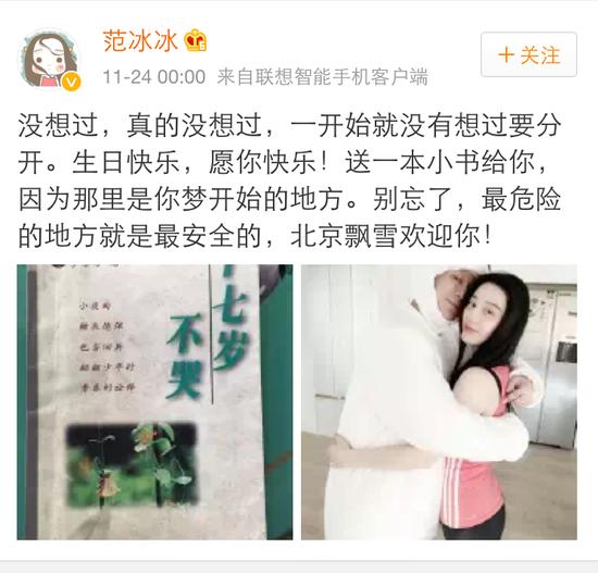 一开始就没想过分开