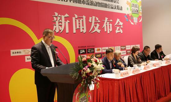 北京雄鹰国际展览有限公司董事长曹林炳先生介绍第三届京宠展情况