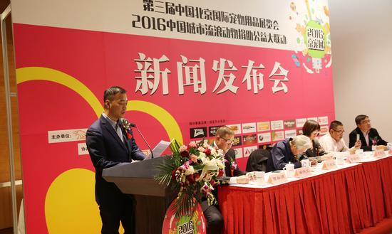 烟台中宠食品股份有限公司副总裁梁洪文先生代表参展企业发言