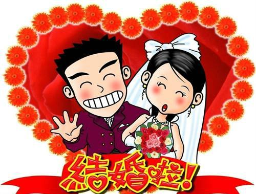 结婚咯~