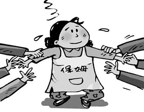 保姆大都不愿签合同