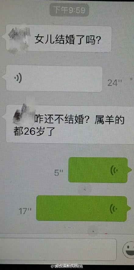 微信聊天记录 (1)