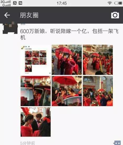 莆田新娘聘金600万娘家陪嫁一个亿和一架飞机