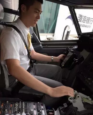 机场小哥