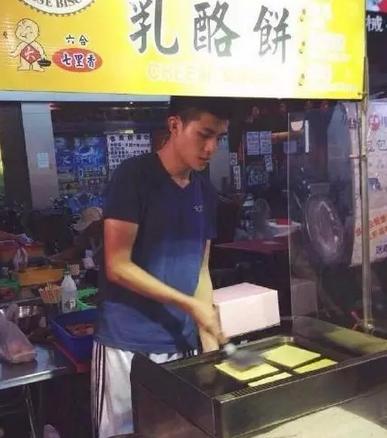 乳酪小哥