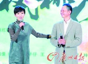 徐帆、王志文