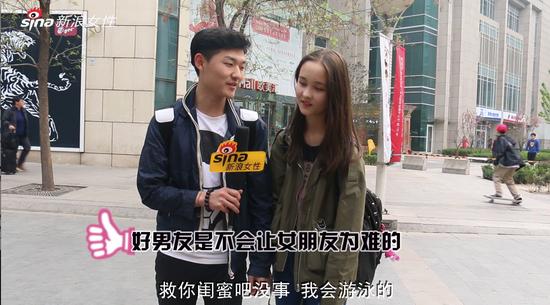 闺蜜和男友同时掉进水里你救谁?