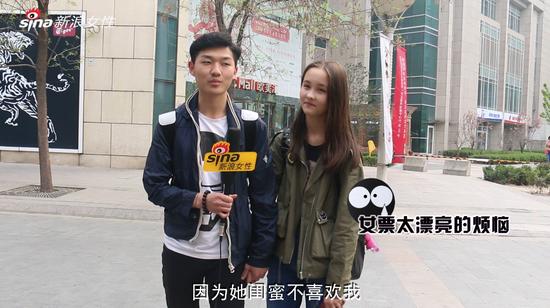 闺蜜不满意自己