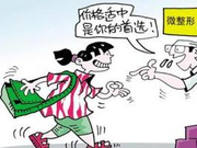 贵州黔南2016中考招生开录 不再招收择校生