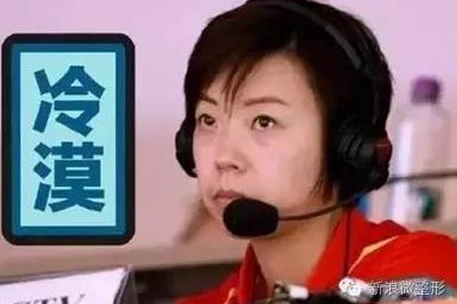 大魔王张怡宁的冷漠攻击!